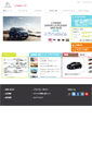 Mobile Screenshot of chuo.citroen-dealer.jp